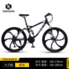 Black Six Knife Wheel