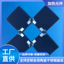 SUS加热板、不锈钢电热板、厚膜加热板、SUS电热片、金属发热板