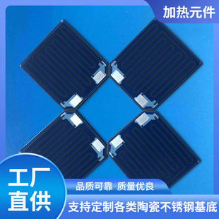SUS Heating Plate, Stainless Steel Electric Heating Plate, Thick Film Heating Plate, SUS Electric Heating Plate, Metal Heating Plate