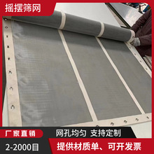 ʯӢɰ���Γu�[�Y���׹�߅�Y�W ��̖2040/2036.1836��1536��1236