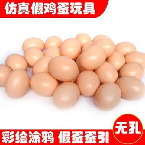 Graffiti egg Play house Duck&#39;s egg DIY Model Fake eggs Toys kindergarten draw Coloured drawing Nonporous Eggs