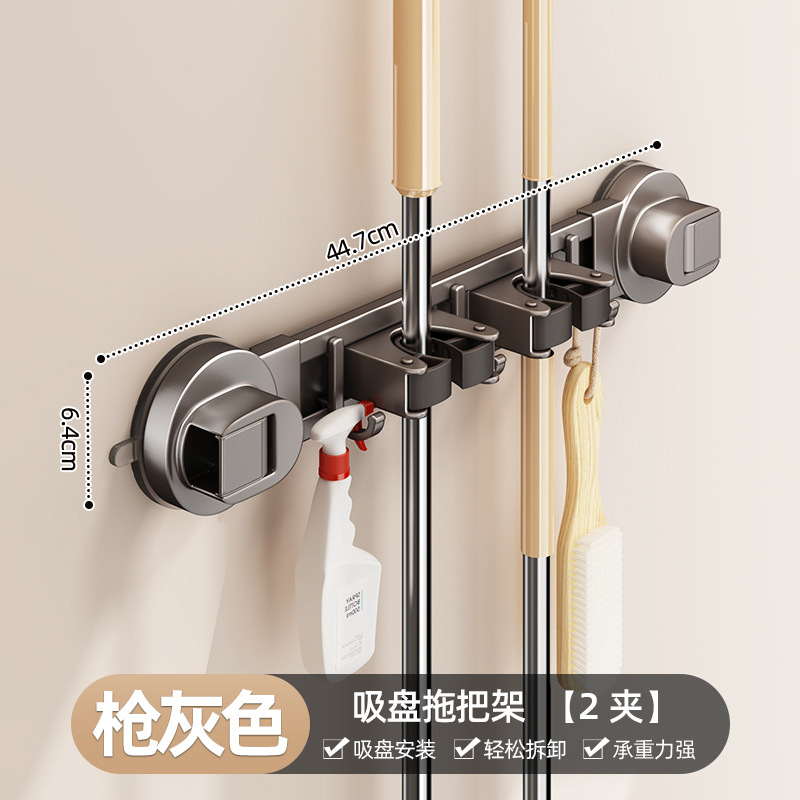 Suction cup mop holder 2 clips 3 hooks-gun gray