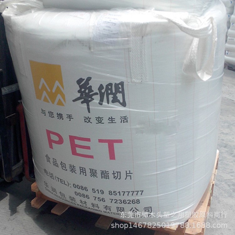 PET常州华润CR-8863