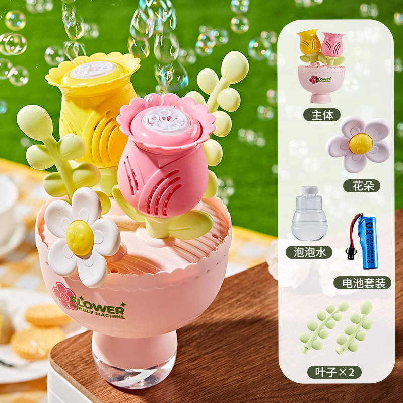 Douyinと同じスタイルの花束バブルマシン、手持ち花、全自動バブルマシン、ライト付き、子供用アウトドアキャンプウェディングおもちゃ|undefined