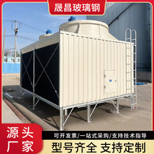 冷却塔冷水塔玻璃钢方形冷却塔高温散热塔工业方形制冷设备冷却塔