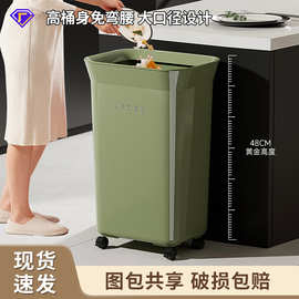 免弯腰垃圾桶厨房专用大容量家用轻奢高级感垃圾桶夹缝带轮垃圾桶