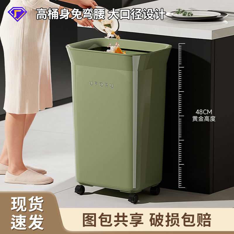 No-Bending Trash Can for Kitchen Use, Large Capacity, High-End Household Trash Can with Wheels for Narrow Spaces No-Bending Trash Can for Kitchen Use, Large Capacity, High-End Household Trash Can with Wheels for Narrow Spaces