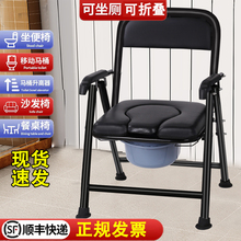 老人坐便器移动马桶残疾人坐便椅可折叠病人孕妇家用坐便凳加固庆