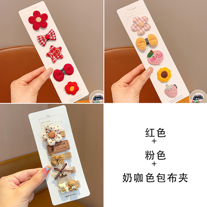 레드 핑크 커피 [15개 세트]