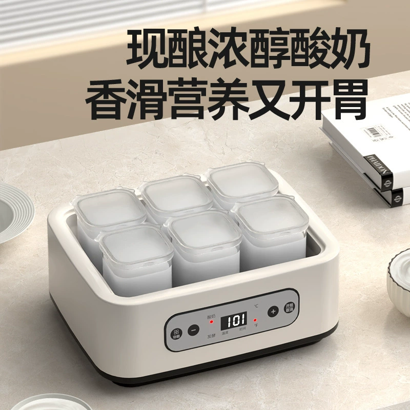 Six-cup yogurt machine, jam ice cream machine, pudding breakfast machine, homemade yogurt fermentation machine YOGURT MAKER