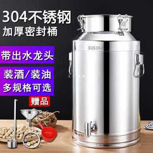 304���P���Ͱ��Ͱ�����^ʳ�û����͎��w�ܷ�Ͱ�Ӻ���Ͱ50��100��