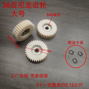 Xarici diametri 47.5mm Elektrikli Nəqliyyat Vasitəsi Böyük 36 Dişli Polad Dişli 608 Rulman