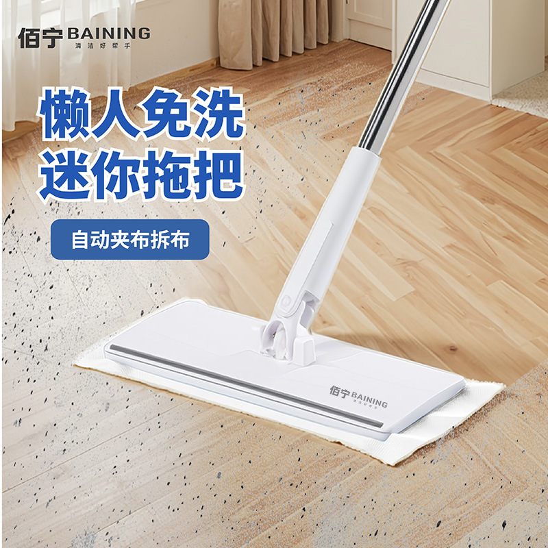 Small Flat Mop for Kitchen Grease Removal, Household Lazy Mop, Electrostatic Cleaning Cloth, Reusable Mopping Wipes, No Hand Washing Needed