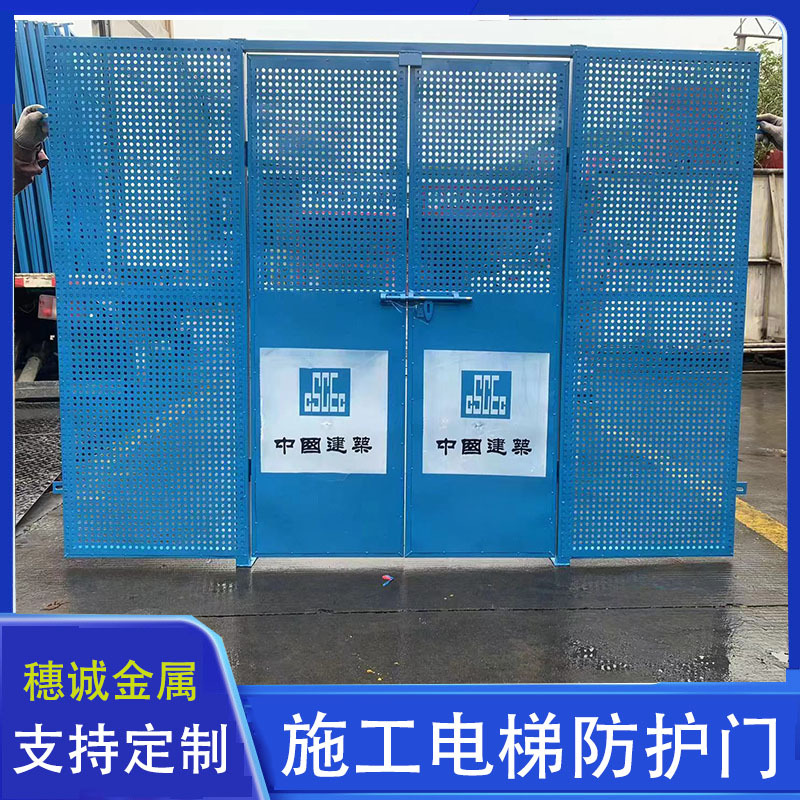 电梯井安全门建筑工地施工电梯防护门电梯井口洞口防护网护栏现货