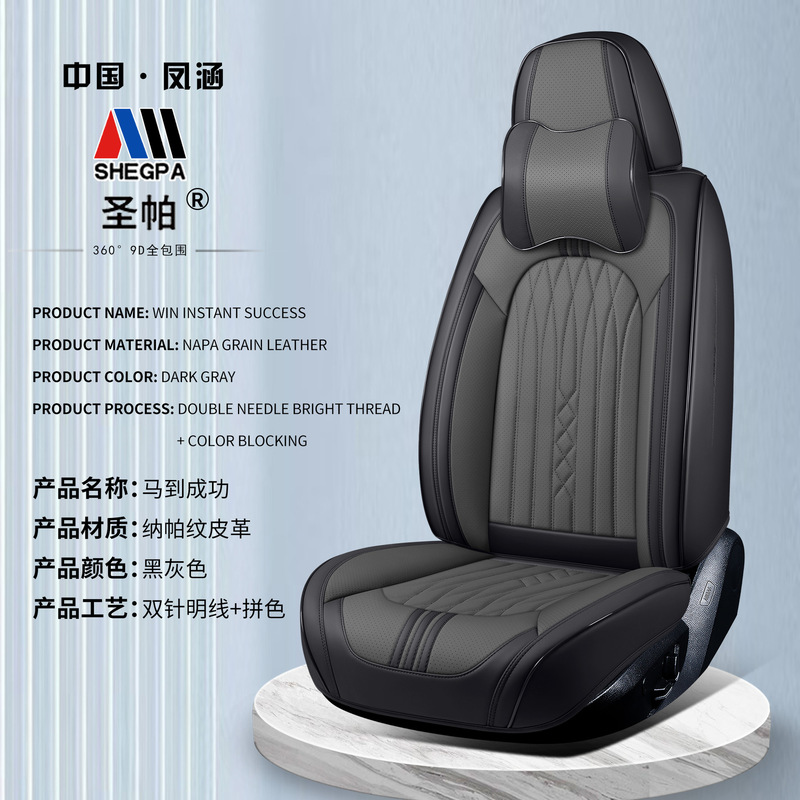 新しい 3D ナッパレザー車のクッションオールシーズン高品質シートカバー耐摩耗性通気性レザーシートカバー卸売|undefined