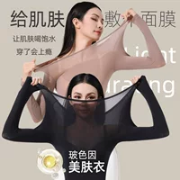 Thermal long‑sleeve keep‑warm set, long sleeve base layer, sizes L–XL