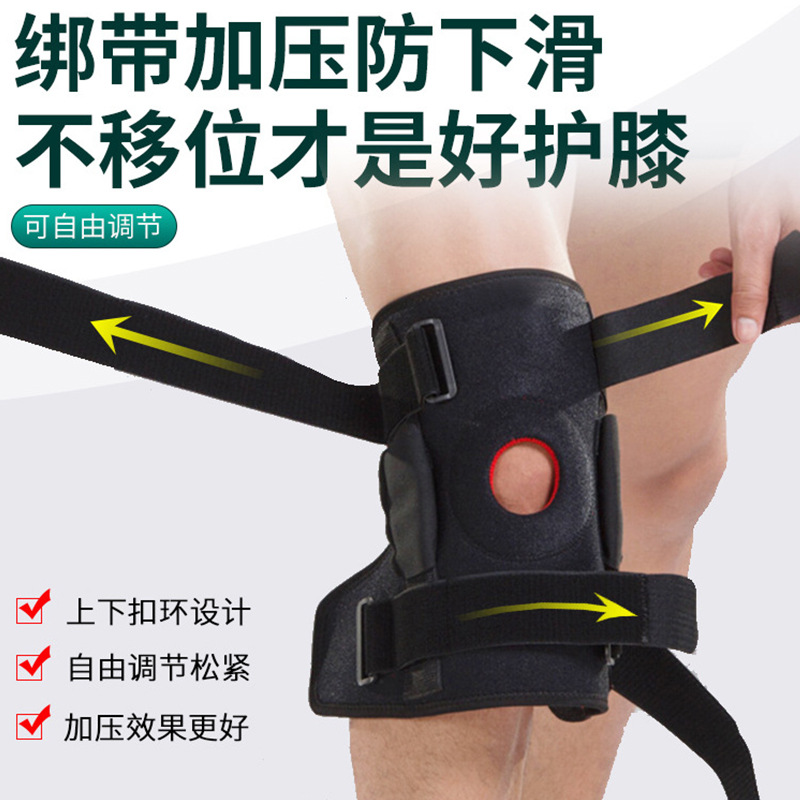 Rodilla Booster deportes rodillera fija meniscos recuperación rodilla articulación lesión masculina especial rótula hembra