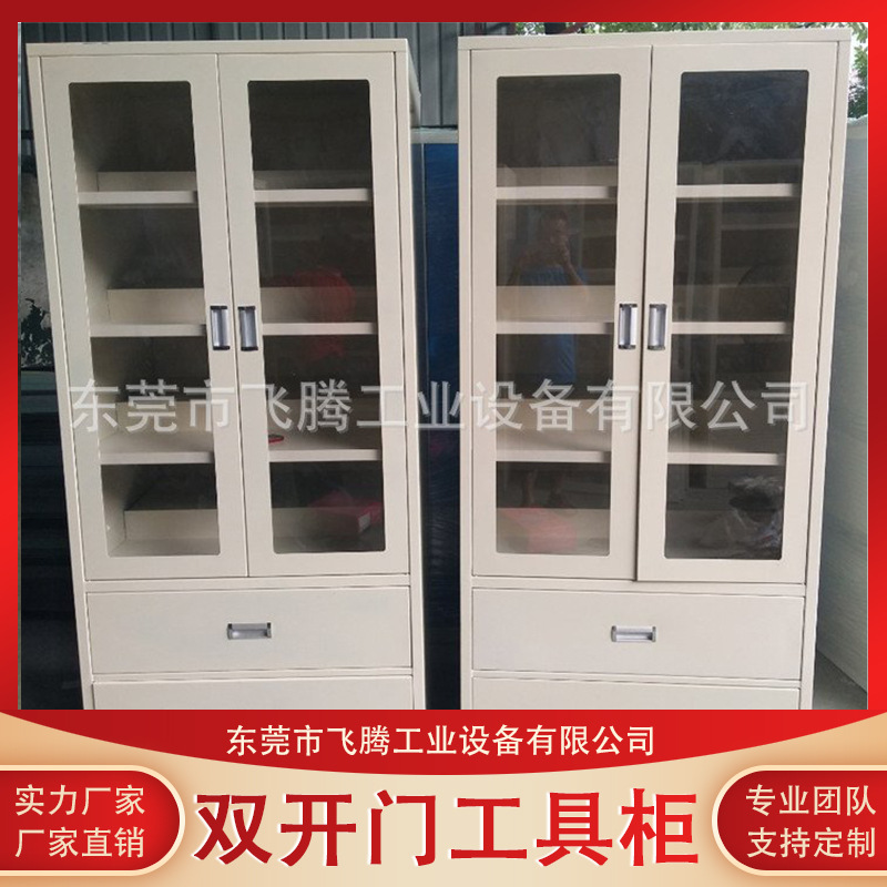 重型工具柜厂家　双开门工具柜配透明玻璃　重型储物存放柜批发