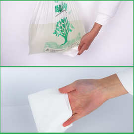 降解塑料袋生物可降解环保塑料袋超市购物袋外卖家用商用塑料袋子