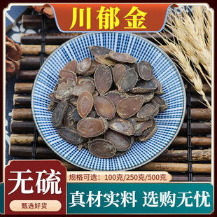 ��������ș�Ľ�z����o��������Ĵ��Ŀ��؈צ���ѹ�Ӣ����500g