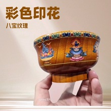 蒙古族藏族八宝彩印图案飞马图彩色高脚反边木碗定制图案奶茶酥油