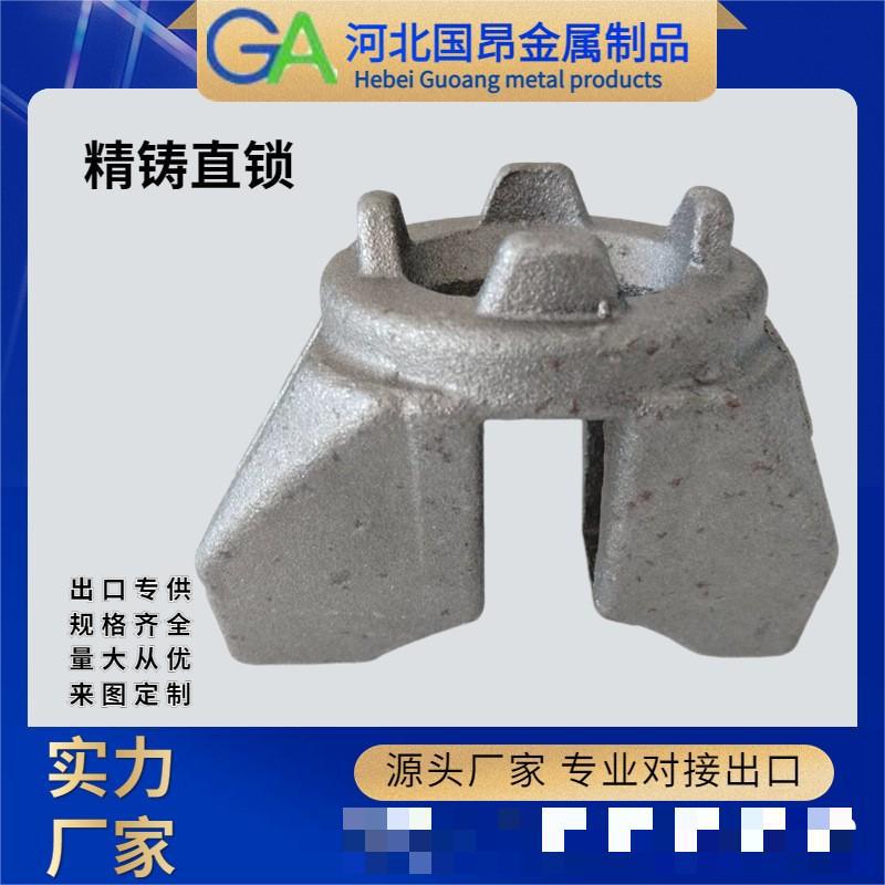 厂家现货盘扣脚手架锁头盘扣式脚手架配件锁头横杆头精铸直锁配件