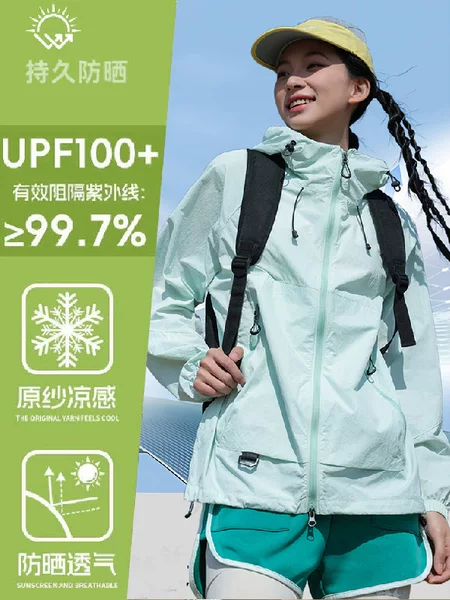 Upf50+ High Protection, Super Stylish Sun Protection Skin Jacket for Women, Lightweight Uv Protection Outerwear for Summer, Outdoor Single-Layer Sun Protection Clothing