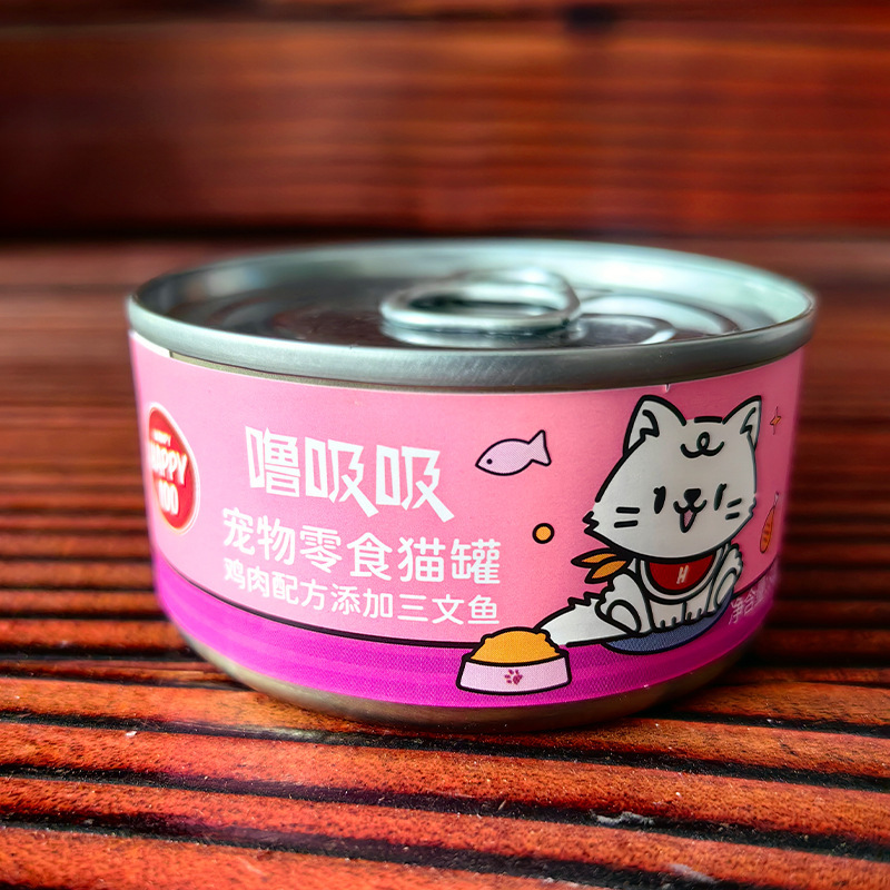 Naughty Cat Canned Food for Kittens, Snack Cans with Broth, Hydrating Chicken Shreds Mixed with Rice and Salmon Naughty Cat Canned Food for Kittens, Snack Cans with Broth, Hydrating Chicken Shreds Mixed with Rice and Salmon