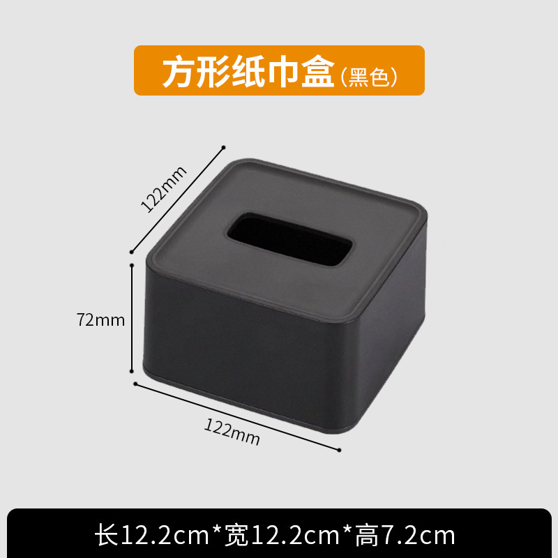 酒店客房洗漱桌面整理盒塑料纸巾盒易耗品盒托盘摇控茶叶盒|undefined