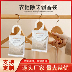 布の袋の香の包みの卸売りは掛け式のタンスのトイレの消臭の香の香りの持続的な香りの空間の雰囲気の香の袋をつけます。
