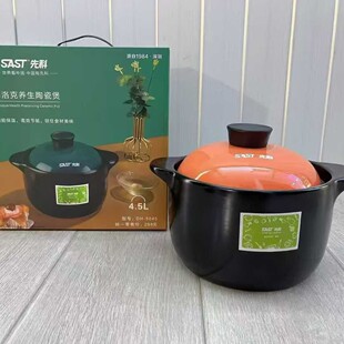 �ȿ�4.5L������B���մ��ұ��ع����iסʳ����ζ�մ��ҶYƷ���l