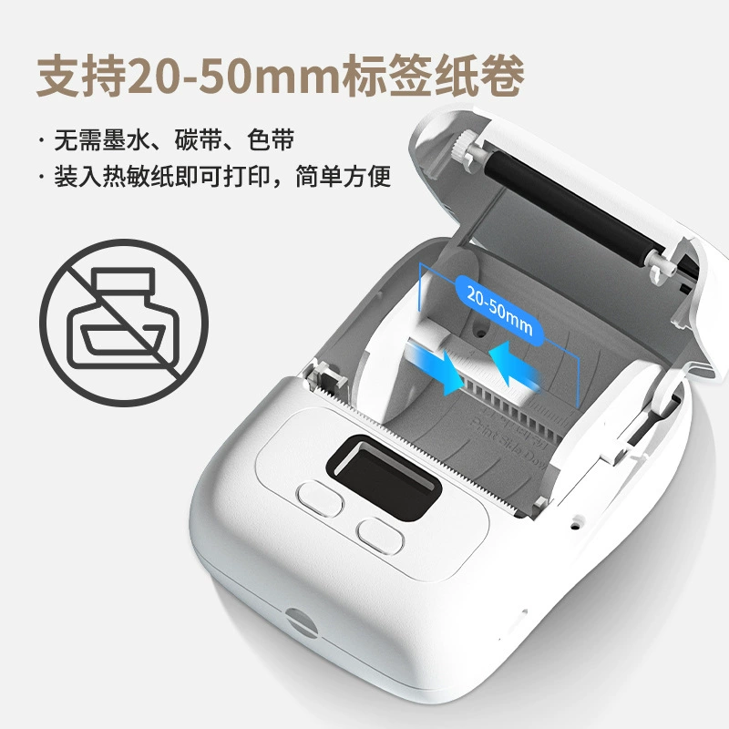 phomemo Smart printer for commercial use, (Cross-border trading), bluetooth