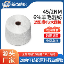 �F؛���l45/2NM 6%��ë�켏���� ������ë���Ҿӷ������켏����