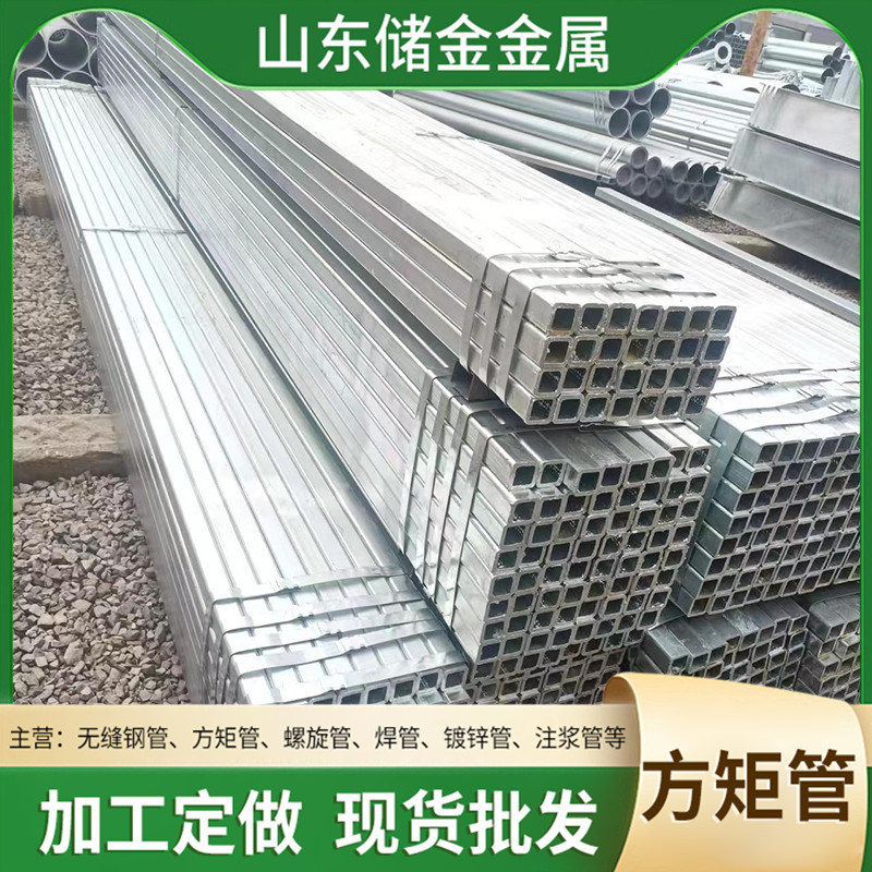 锌铝镁方管光伏工程方管 Q235B锌铝镁阳光房光伏立柱喷塑方矩管