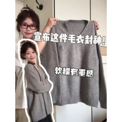 灰色领套头毛衣外套女秋冬新款韩系慵懒宽松显瘦软糯针织衫上衣