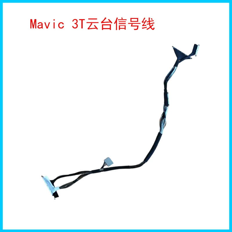Оптовая продажа сигнального кабеля камеры подвеса DJI Mavic 3T