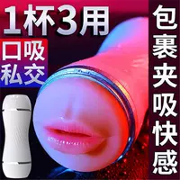 Double-sided men's automatic airplane, inflatable doll for adults, fully automatic