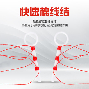 Forerunner Three-Color Cotton Thread Knotted Locator Cotton Thread Section Fishing Line Set Awa Small Accessories Fishing Gear Wholesale