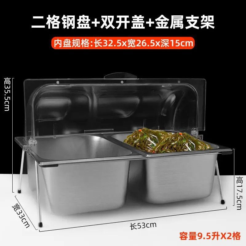 ステンレス製ホテルビュッフェディスプレイスタンド、蓋付きマルチグリッド、フルーツカット、調理済み食品、温かい食品、冷たい料理、煮込み皿|undefined