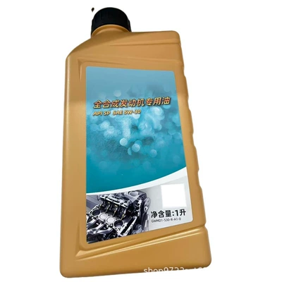 Suitable for Great Wall Gasoline Engine Oil - 1000ml