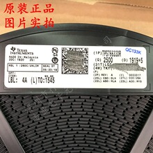 ȫ��ԭװ TPS76633DR SOP8 76633 ��Ƶ�յ�3.3V��ѹ��ѹ��ԴоƬ