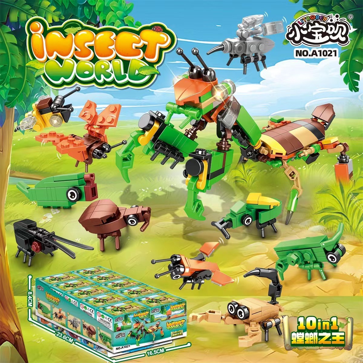 사마귀의 왕(랜덤 1개)(수량: 세트당 10발)