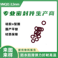 3.5mm���z�ܷ�ȦO��΢�;��ܙCе�ܷ��ˮ���m�^�������zO��Ȧ