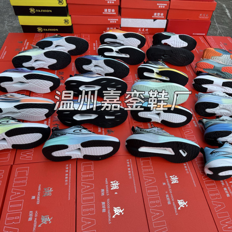Fujian Light-Soled Putian Men's Shoes Manufacturer Wholesale Brand Assorted Styles Men's and Women's Clearance Shoes Foreign Trade Shoes Wholesale Shoe Supply Source Fujian Light-Soled Putian Men's Shoes Manufacturer Wholesale Brand Assorted Styles Men's and Women's Clearance Shoes Foreign Trade Shoes Wholesale Shoe Supply Source