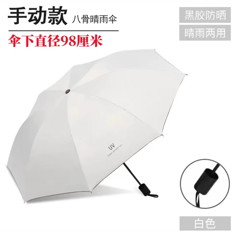 72骨雨傘折りたたみ傘高級感日傘日傘傘レディース高級感雨傘自動晴れ傘大きい|undefined