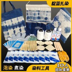 Dyeing Material Indigo Blue Dye Kit for Students DIY Natural Indigo Dye Set for Pool Dyeing Agent Kit No Boiling AliExpress