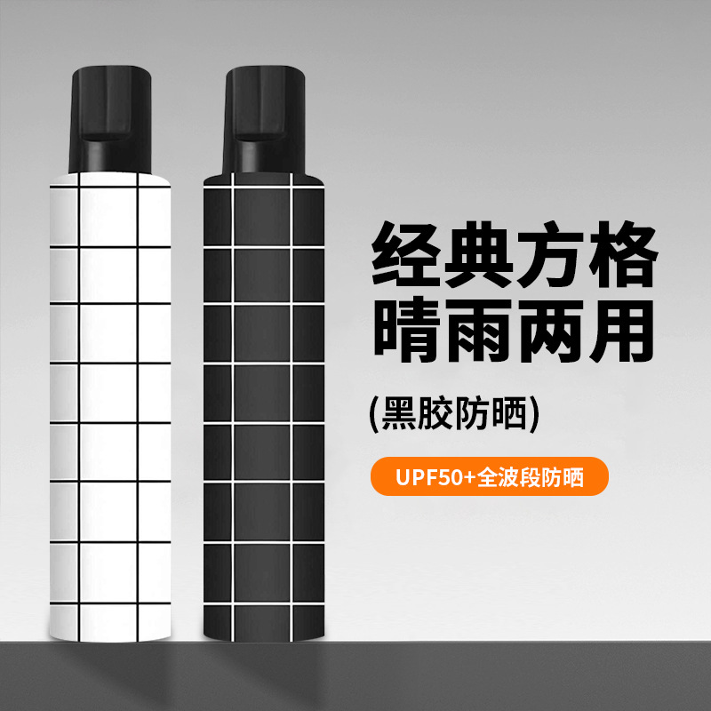 雨伞大号折叠伞晴雨两用女批发遮阳伞加厚加大防晒防紫外线太阳伞