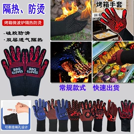 耐高温手套;潜水袜;防割手套