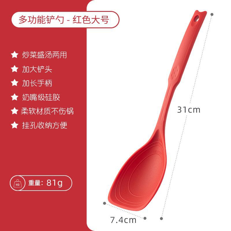 빨간색 [오리지널 두꺼운 쓰리인원 주걱] 밀봉백