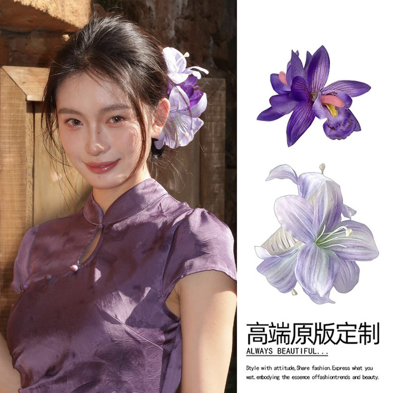 New Chinese-Style Purple Lily Flower Hair Clip with a National Vibe, Side Hair Accessory for Women, High-End Feel, Shark Clip for the Back of the Head New Chinese-Style Purple Lily Flower Hair Clip with a National Vibe, Side Hair Accessory for Women, High-End Feel, Shark Clip for the Back of the Head
